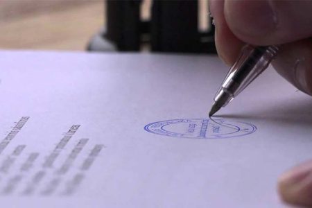Authentication of Personal  Documents